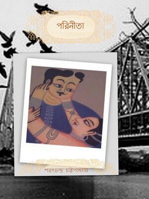 cover image of Parineeta